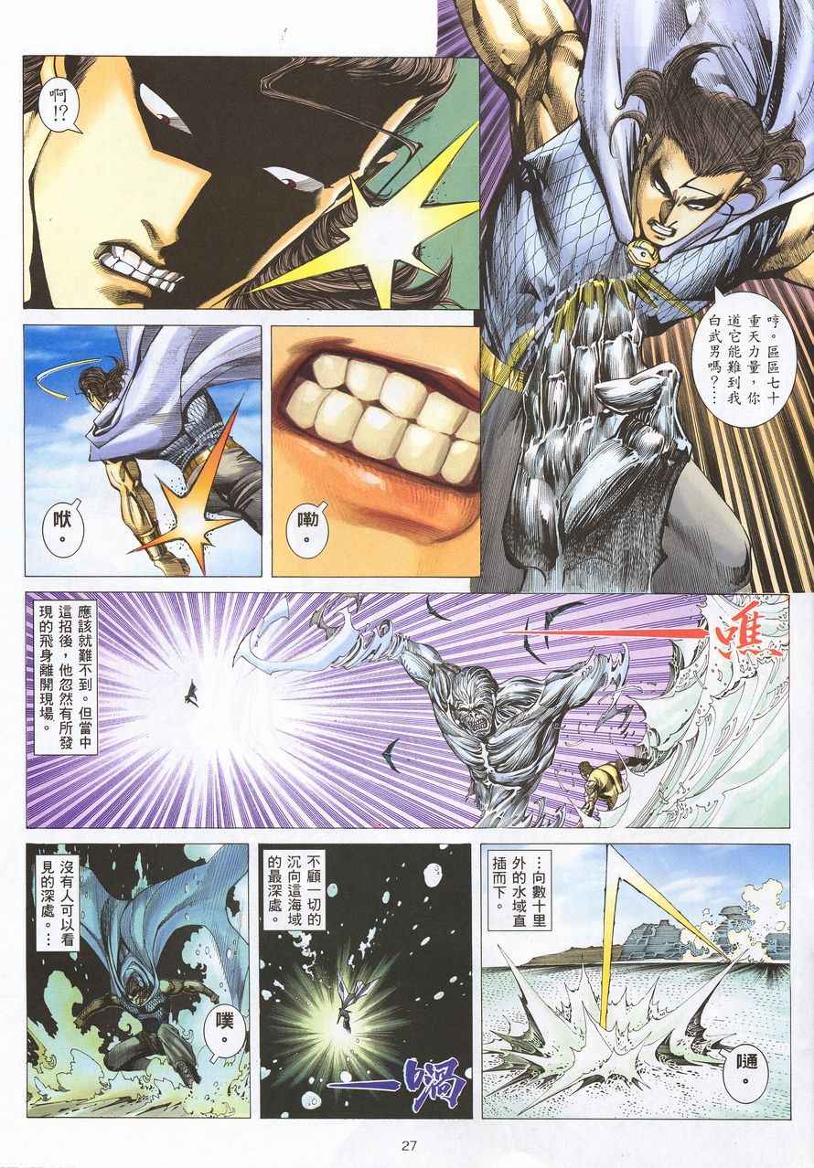 第 27 页