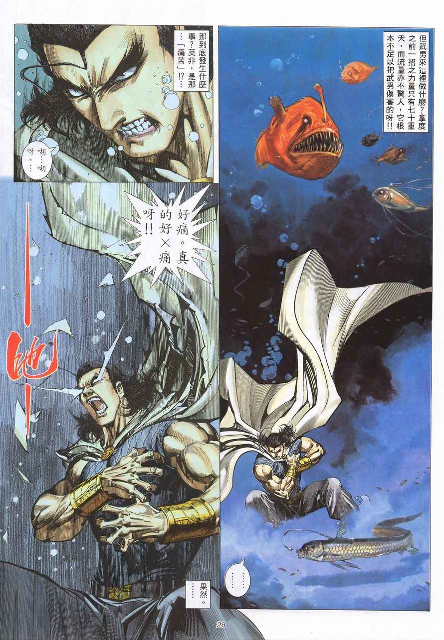 第 28 页
