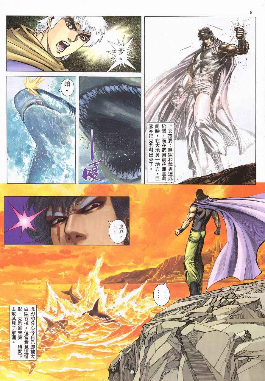 第 3 页