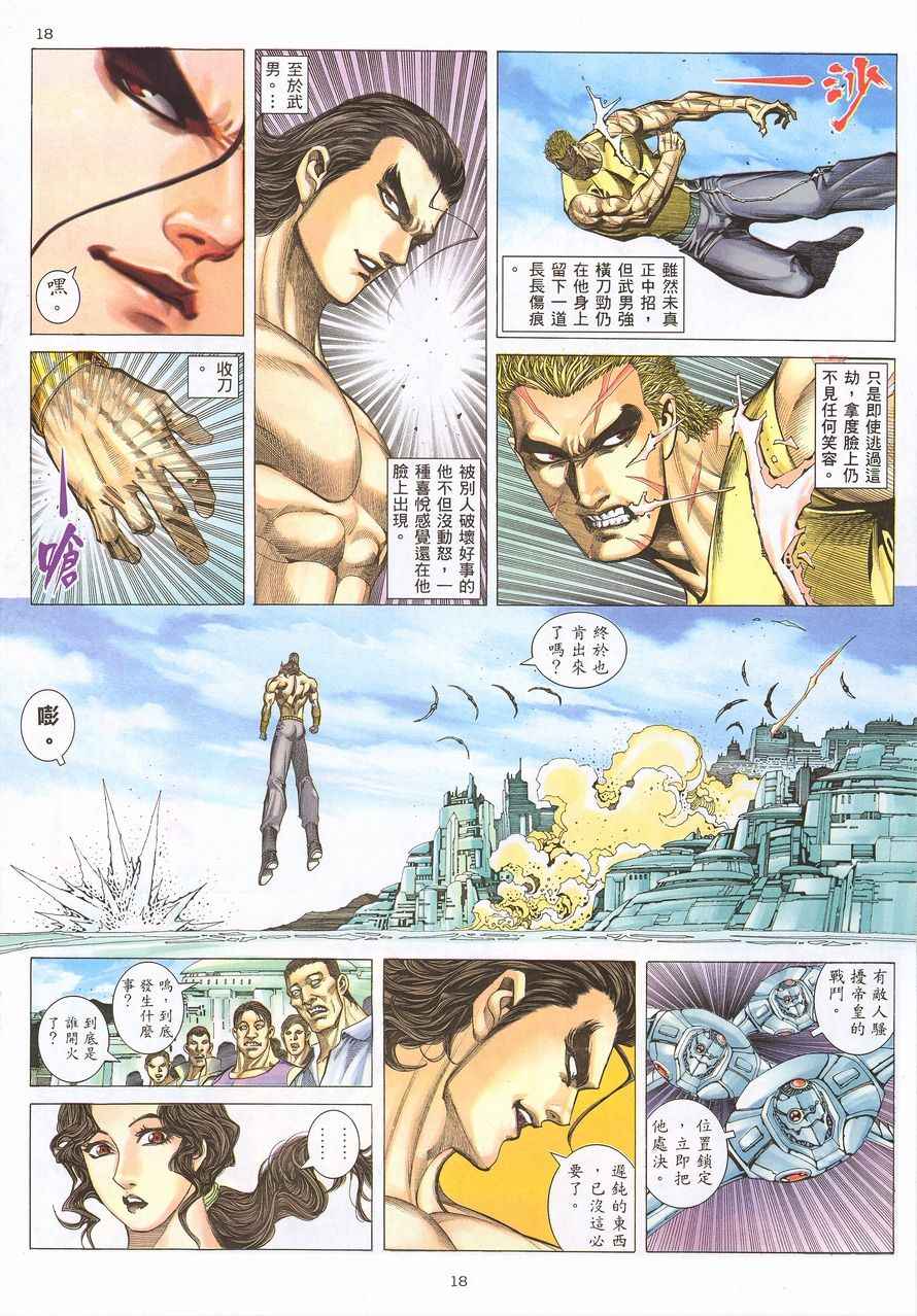 第 18 页