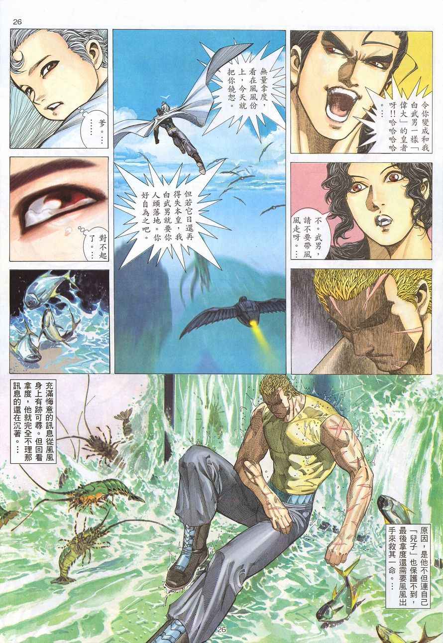 第 26 页