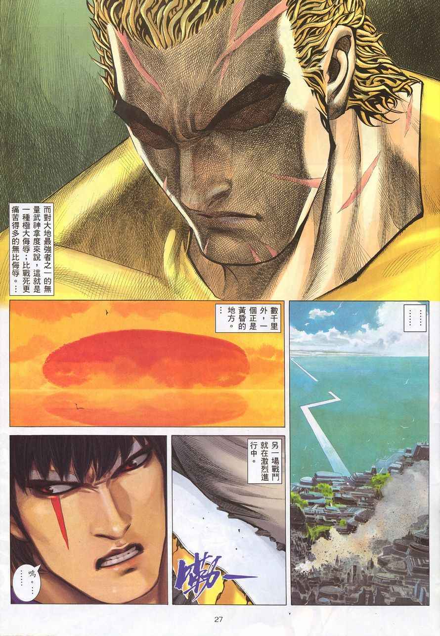 第 27 页