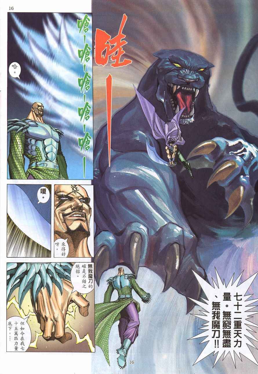 第 15 页