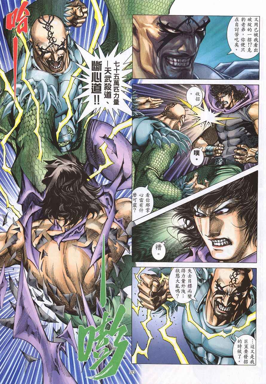 第 19 页