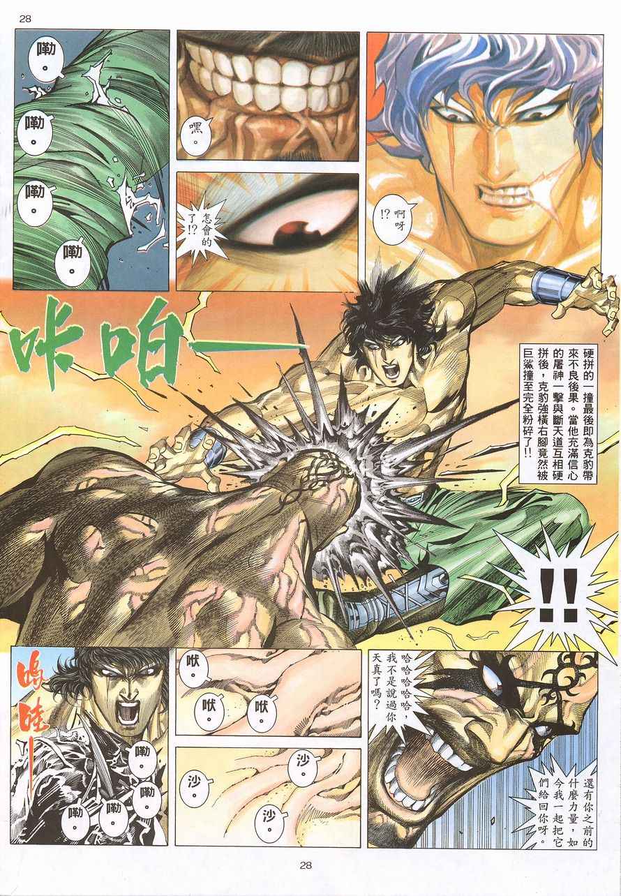 第 26 页
