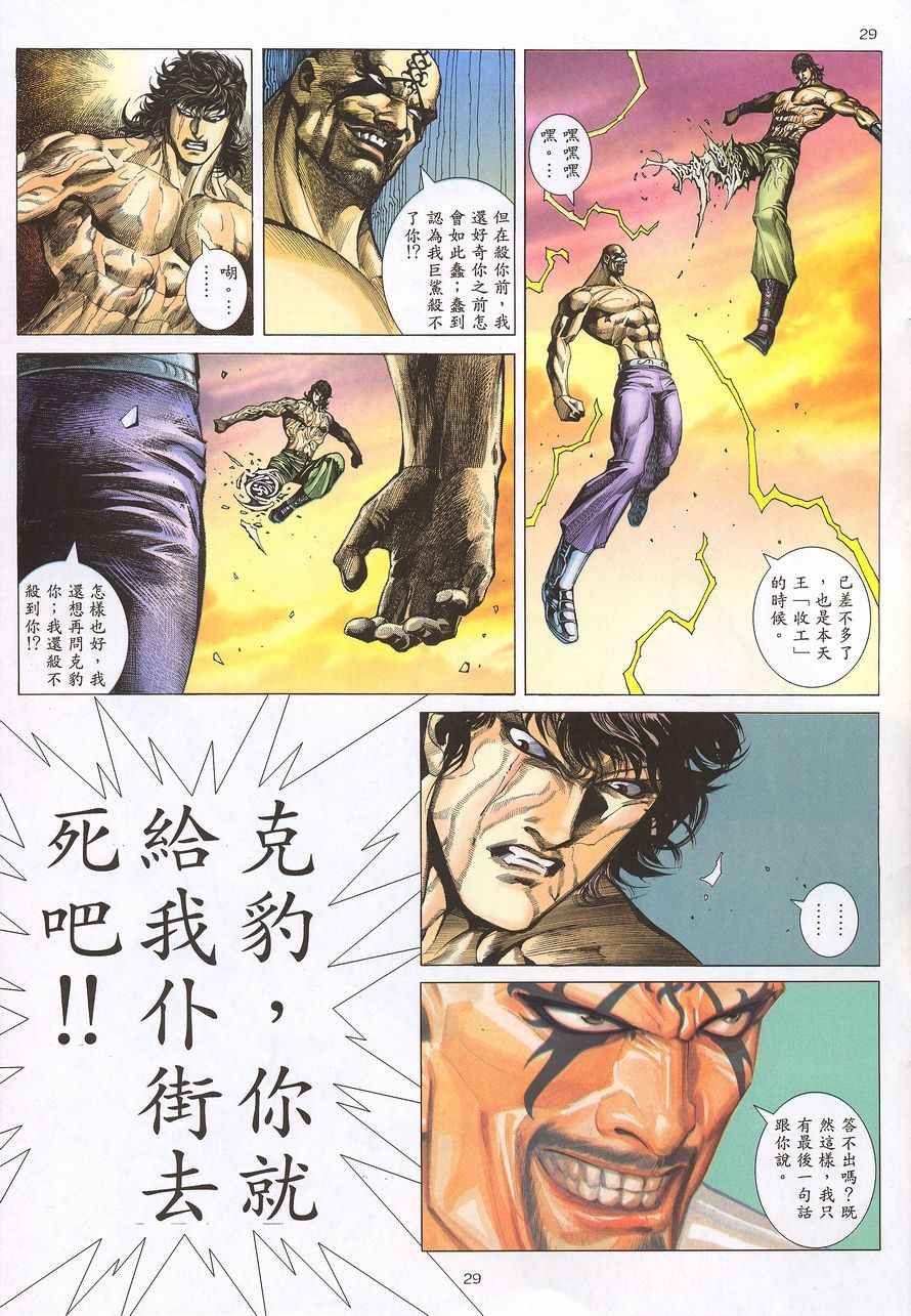 第 27 页
