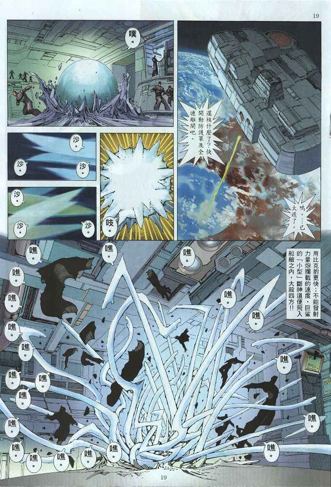 第 19 页