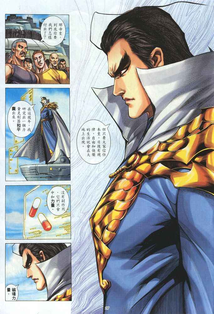 第 27 页