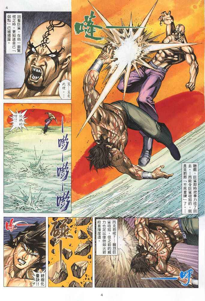 第 4 页