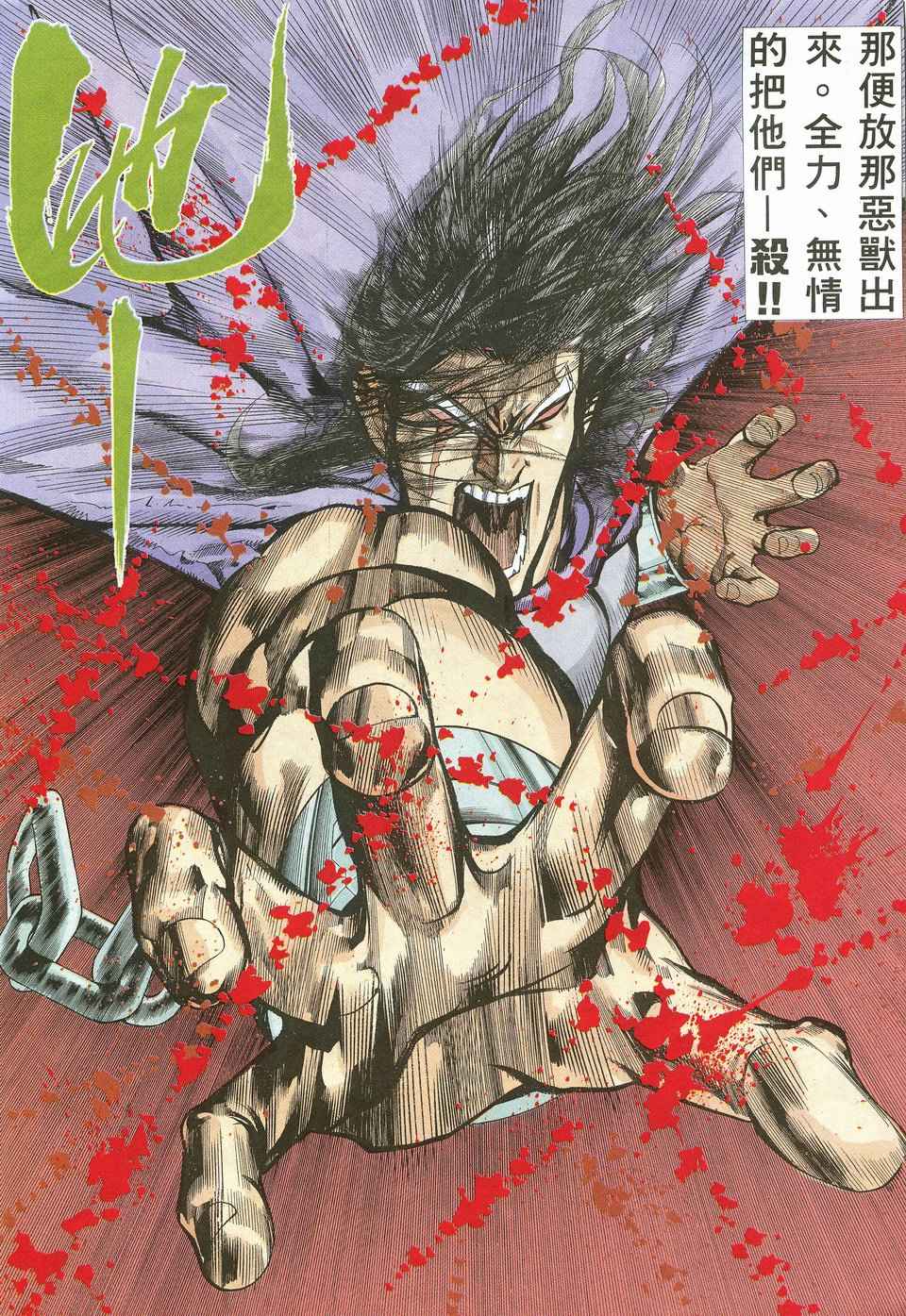 第 18 页