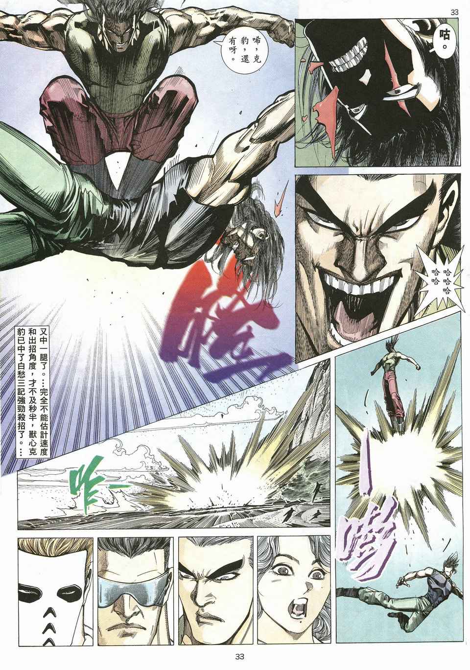 第 32 页