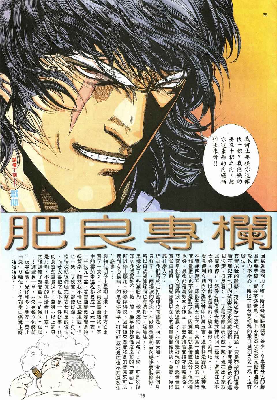 第 34 页