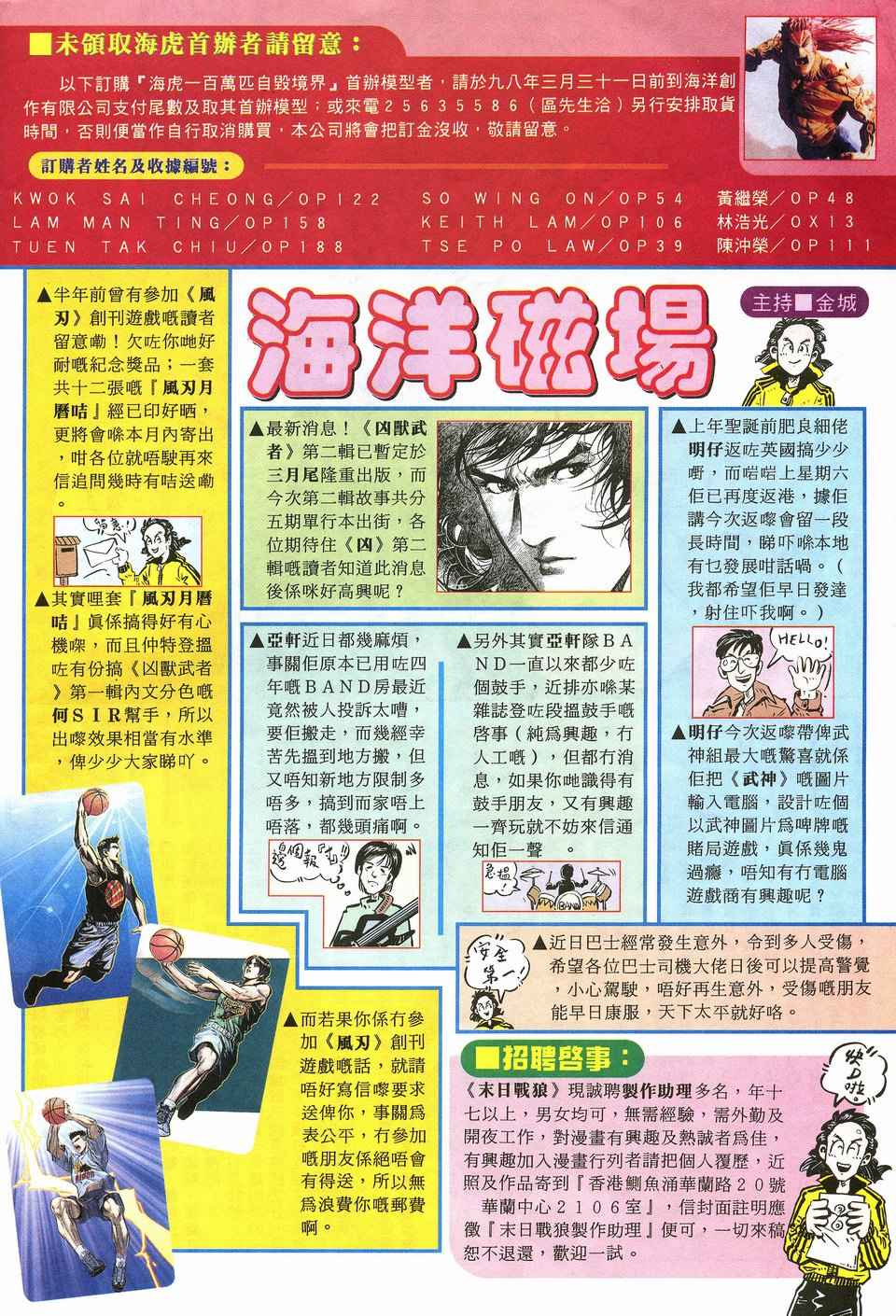 第 35 页