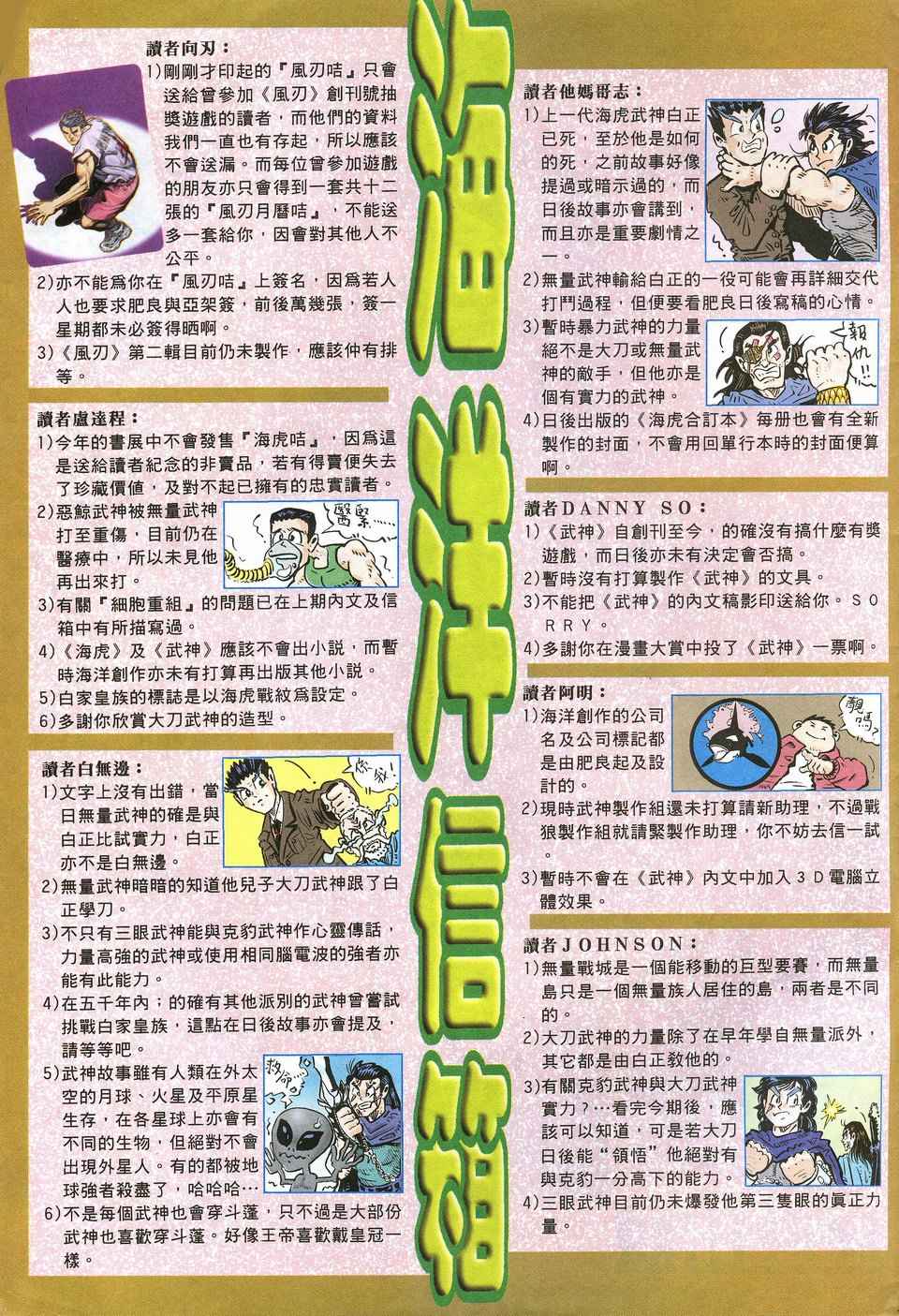 第 36 页