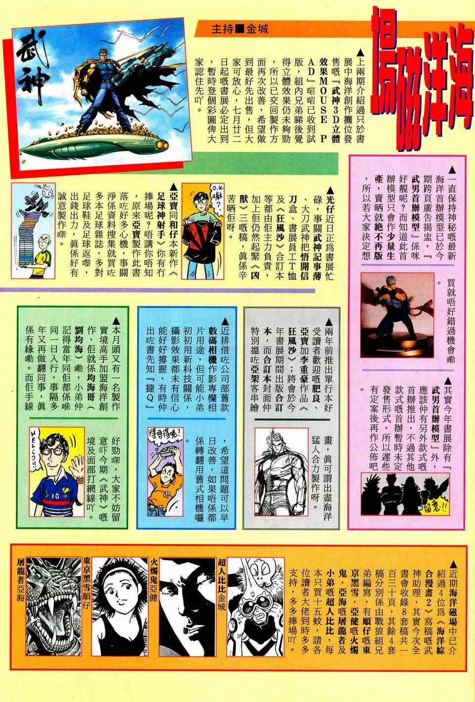 第 32 页