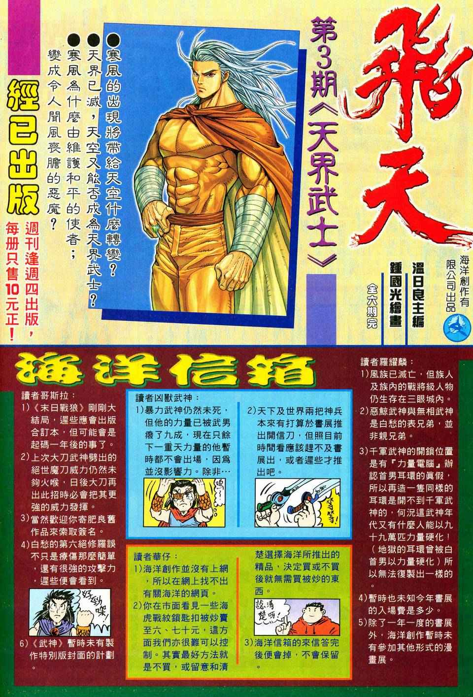 第 33 页