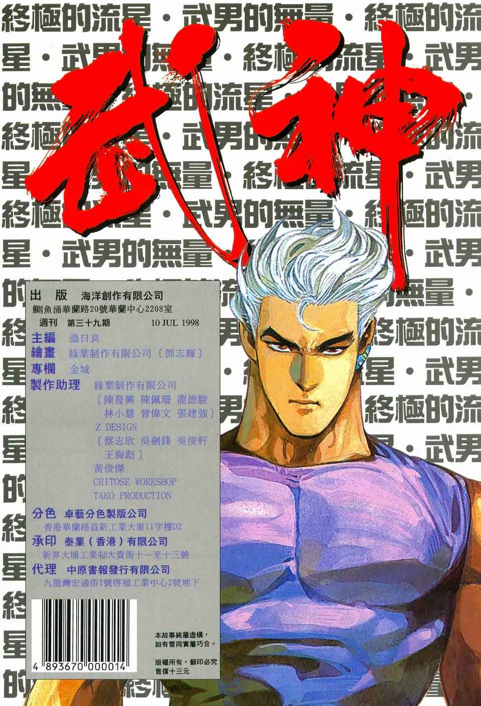 第 34 页