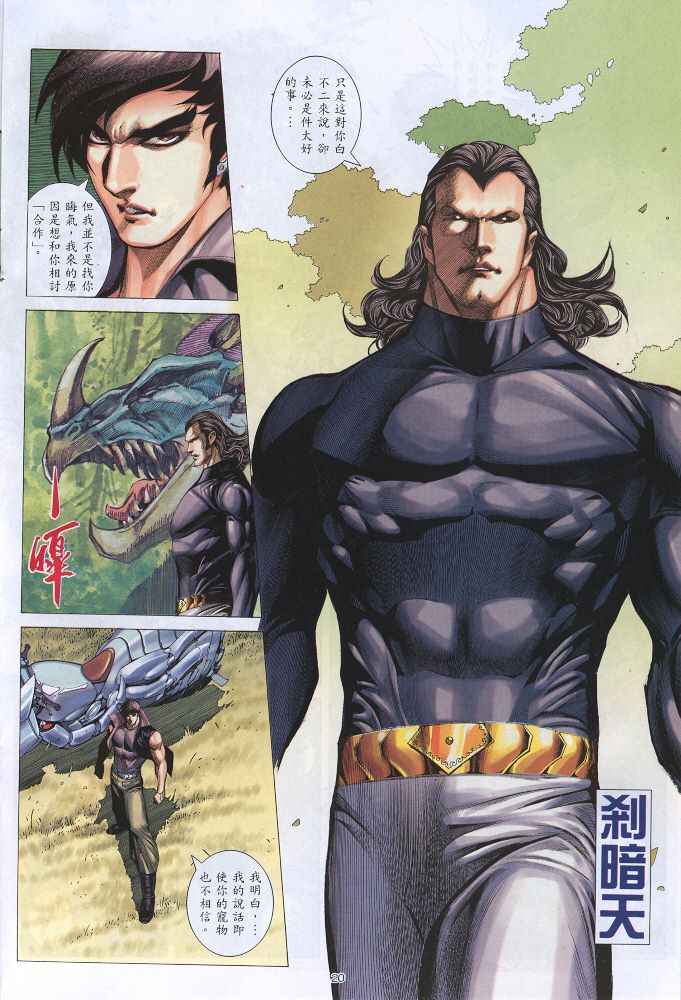 第 20 页