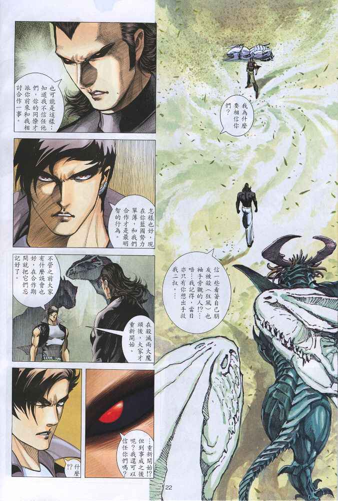 第 22 页