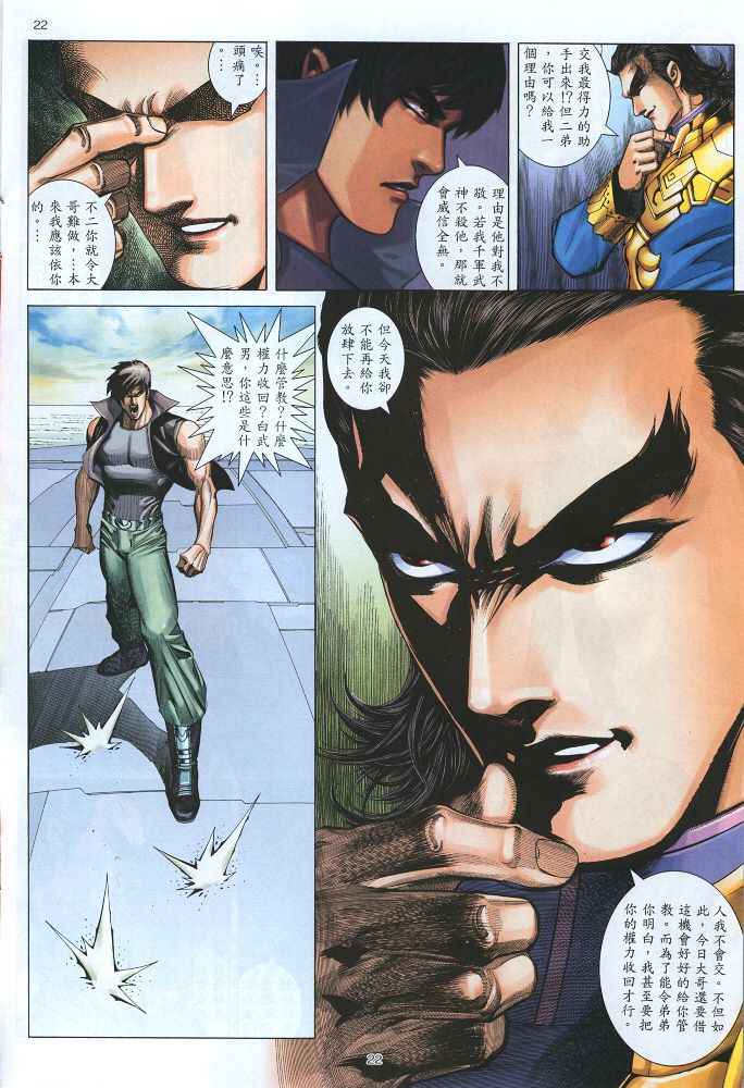 第 22 页