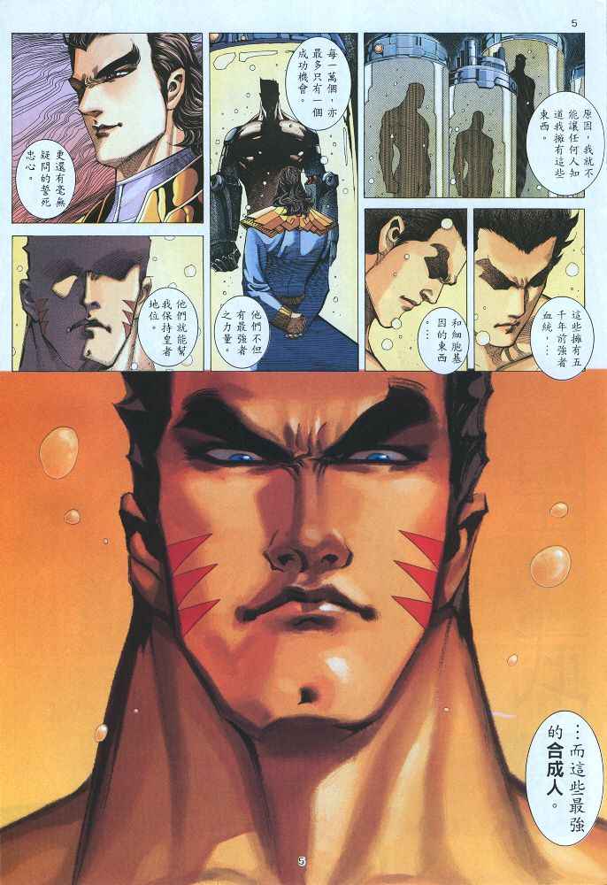 第 5 页