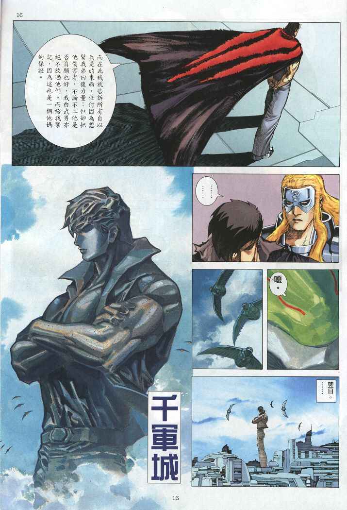 第 15 页