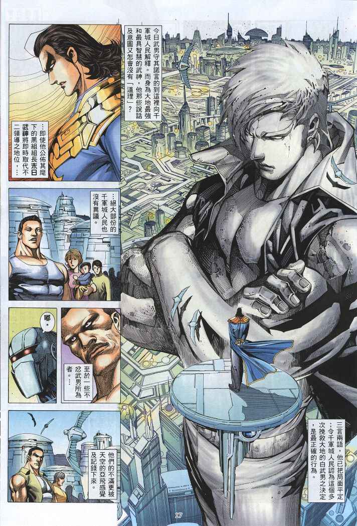 第 16 页