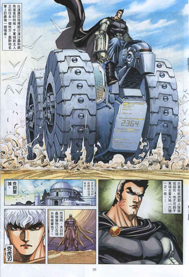 第 18 页