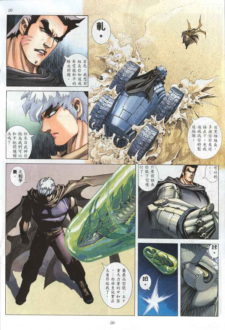 第 19 页