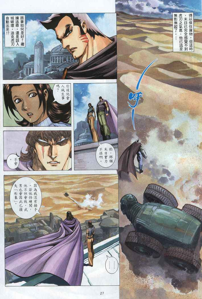 第 26 页