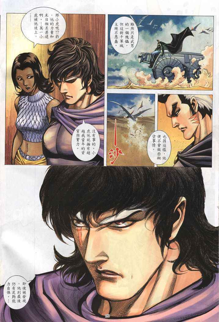 第 27 页
