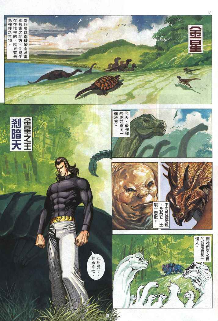 第 3 页