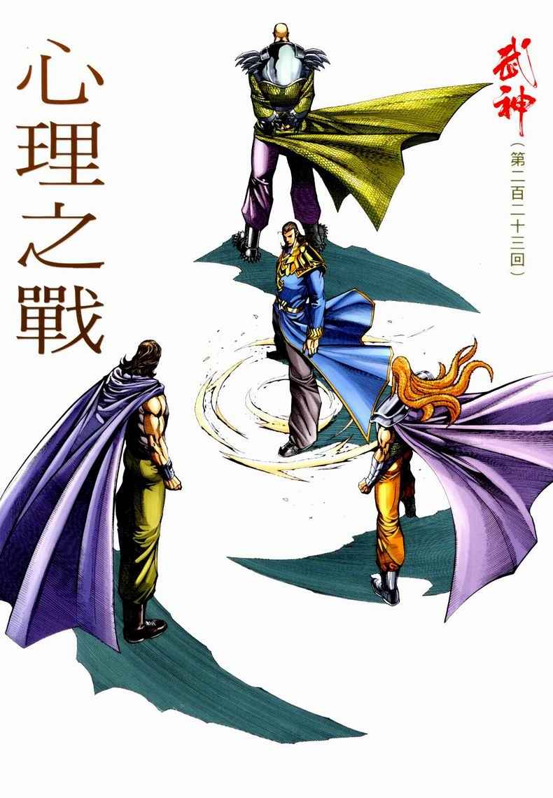 第 2 页
