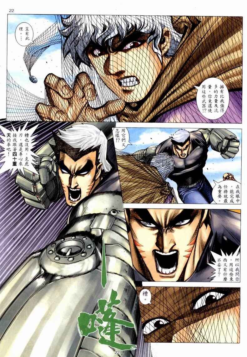 第 22 页