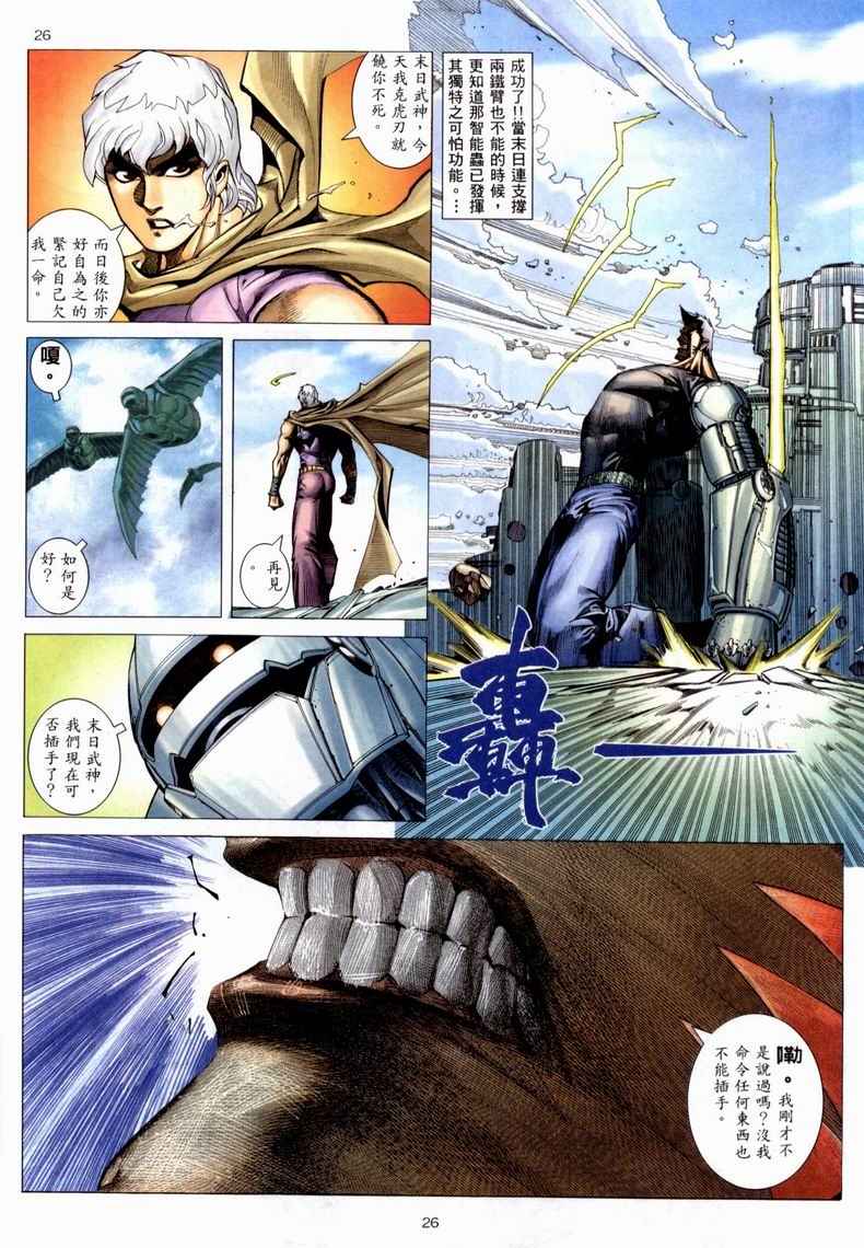 第 26 页