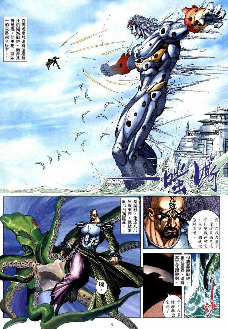 第 5 页