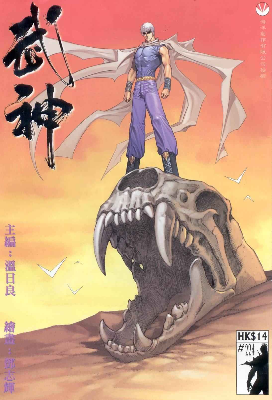 第 1 页