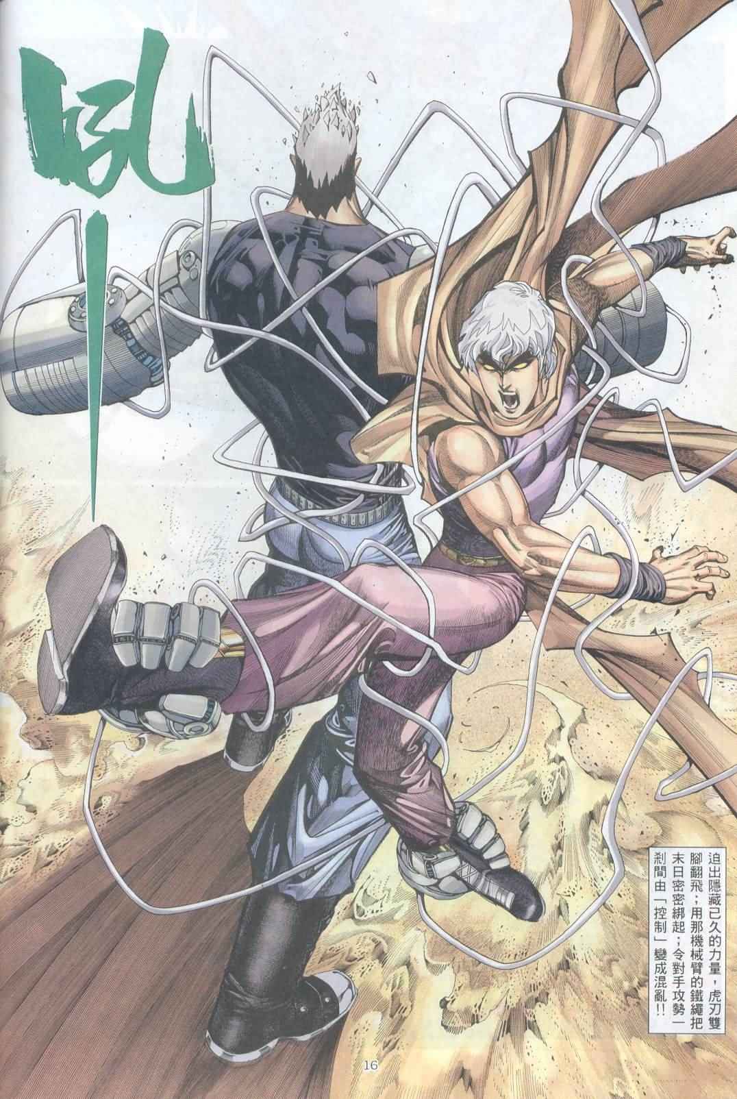 第 15 页
