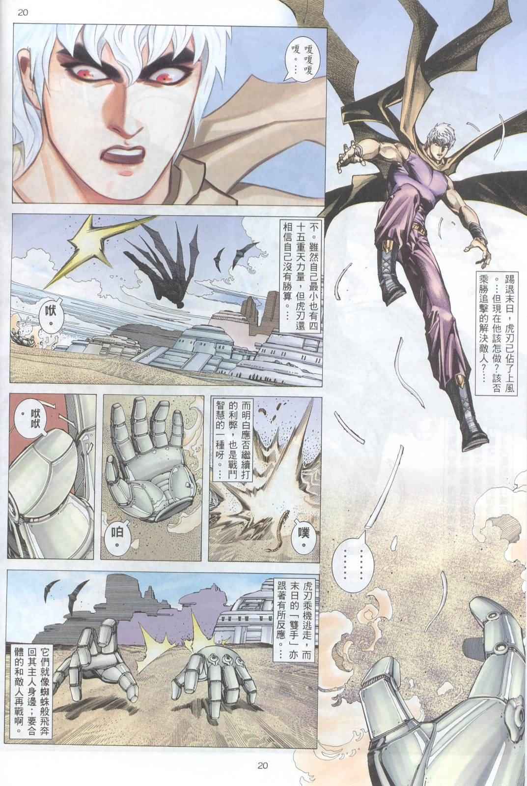 第 18 页