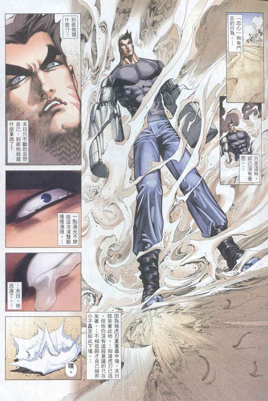 第 19 页