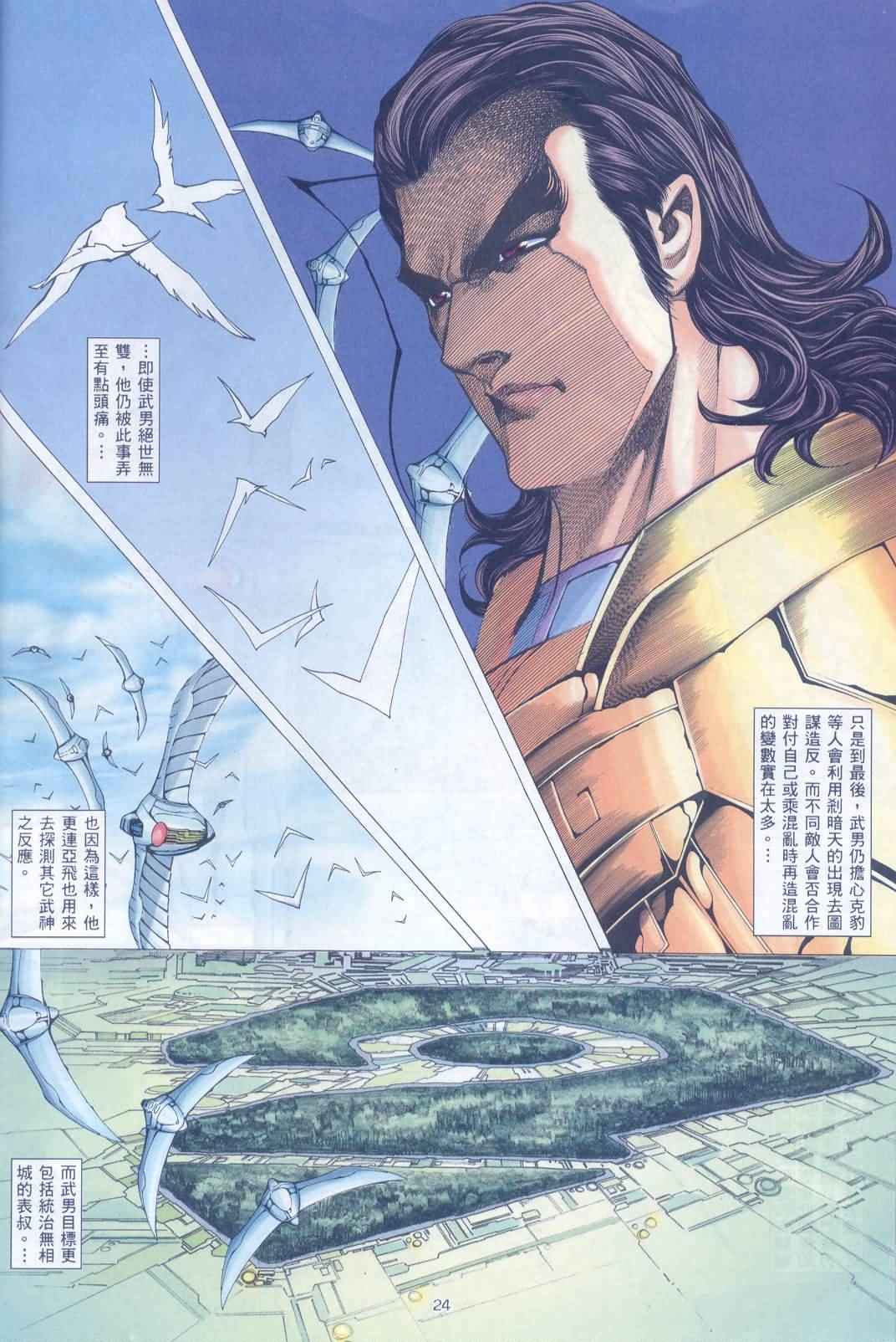 第 22 页