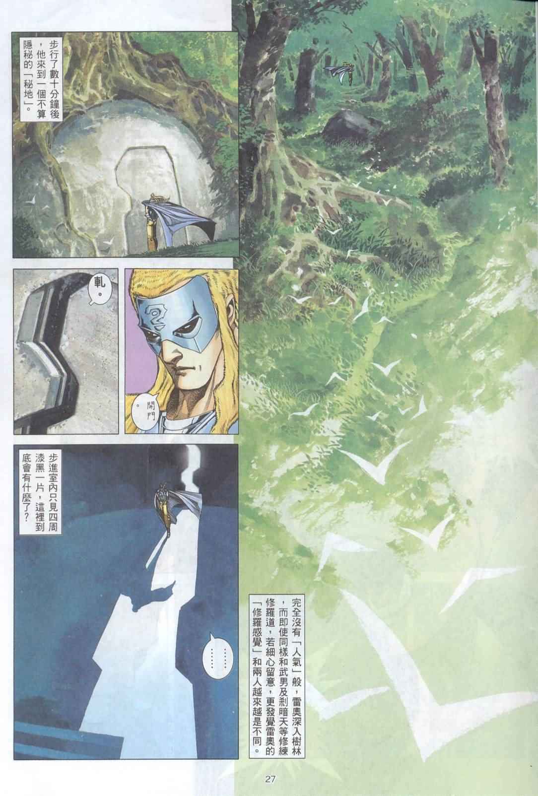 第 25 页