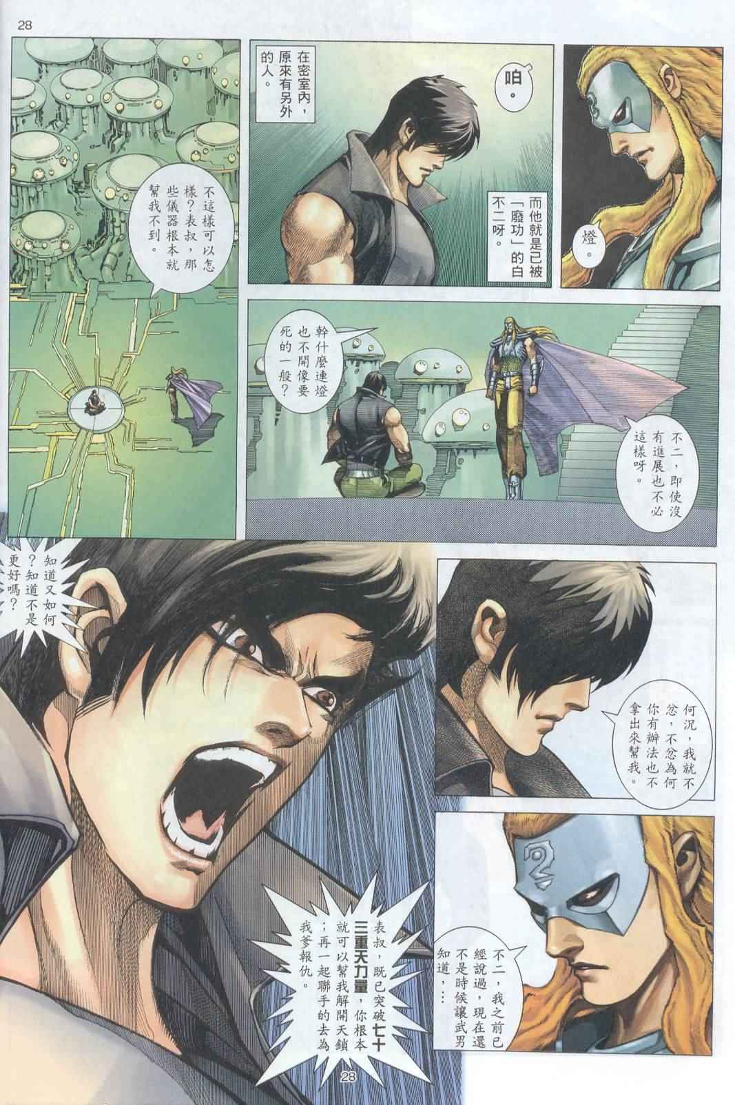 第 26 页