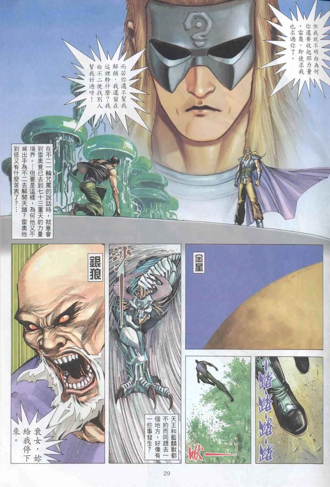 第 27 页