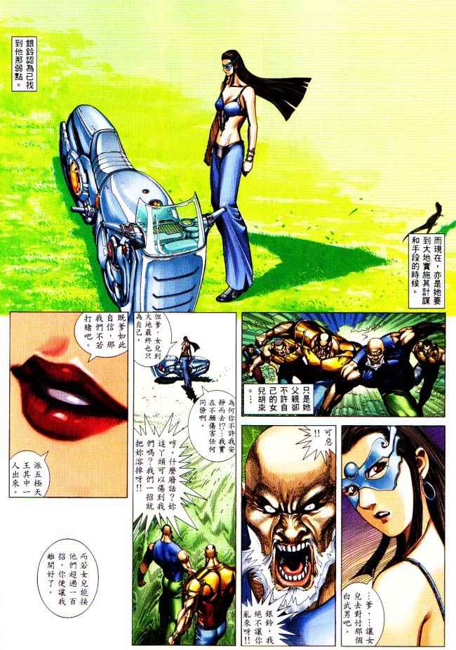 第 10 页
