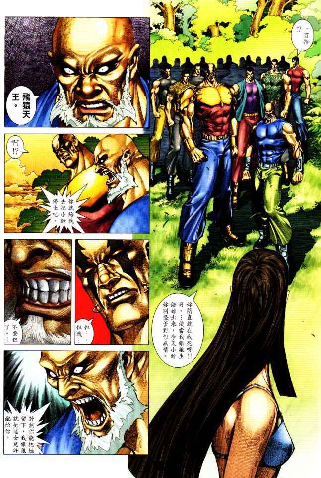 第 11 页