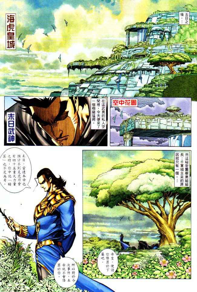 第 17 页