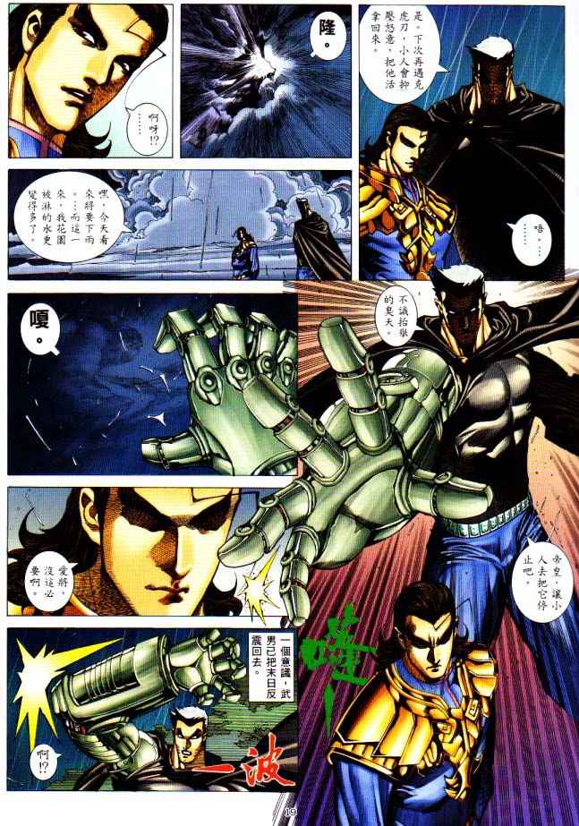第 19 页