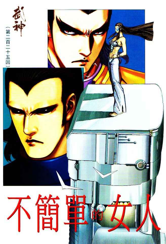 第 2 页