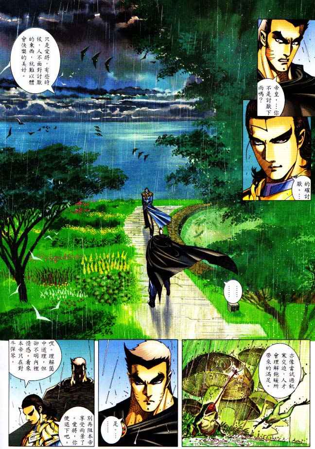 第 20 页